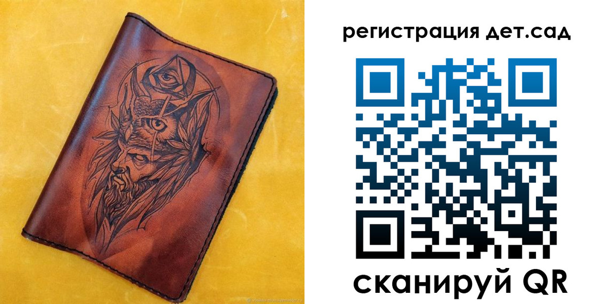 прописка поиск в Голицыно