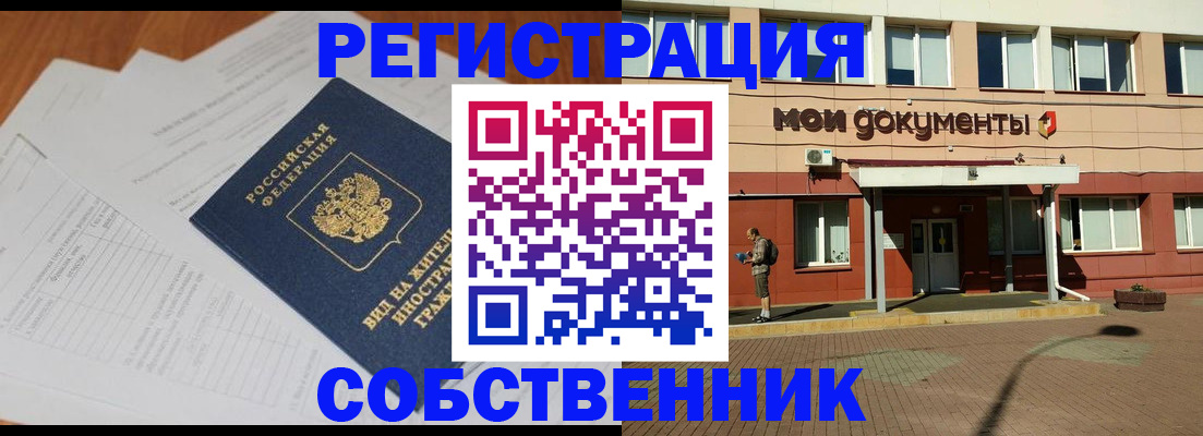 форма 3 в Голицыно